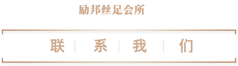 联系我们